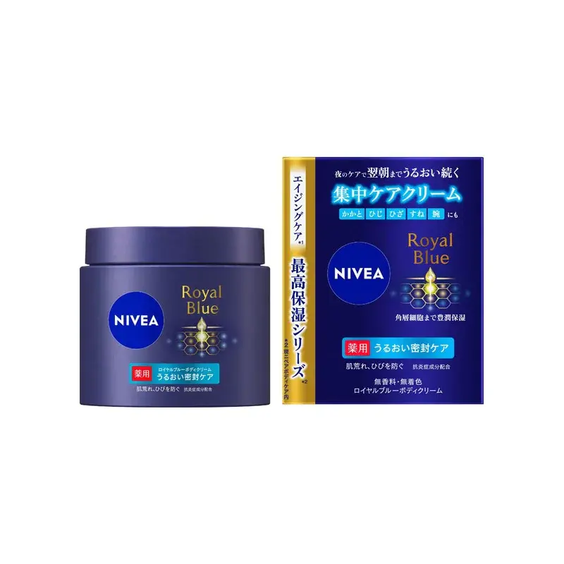 Nivea Royal Blue Body Cream Moist Sealing Care