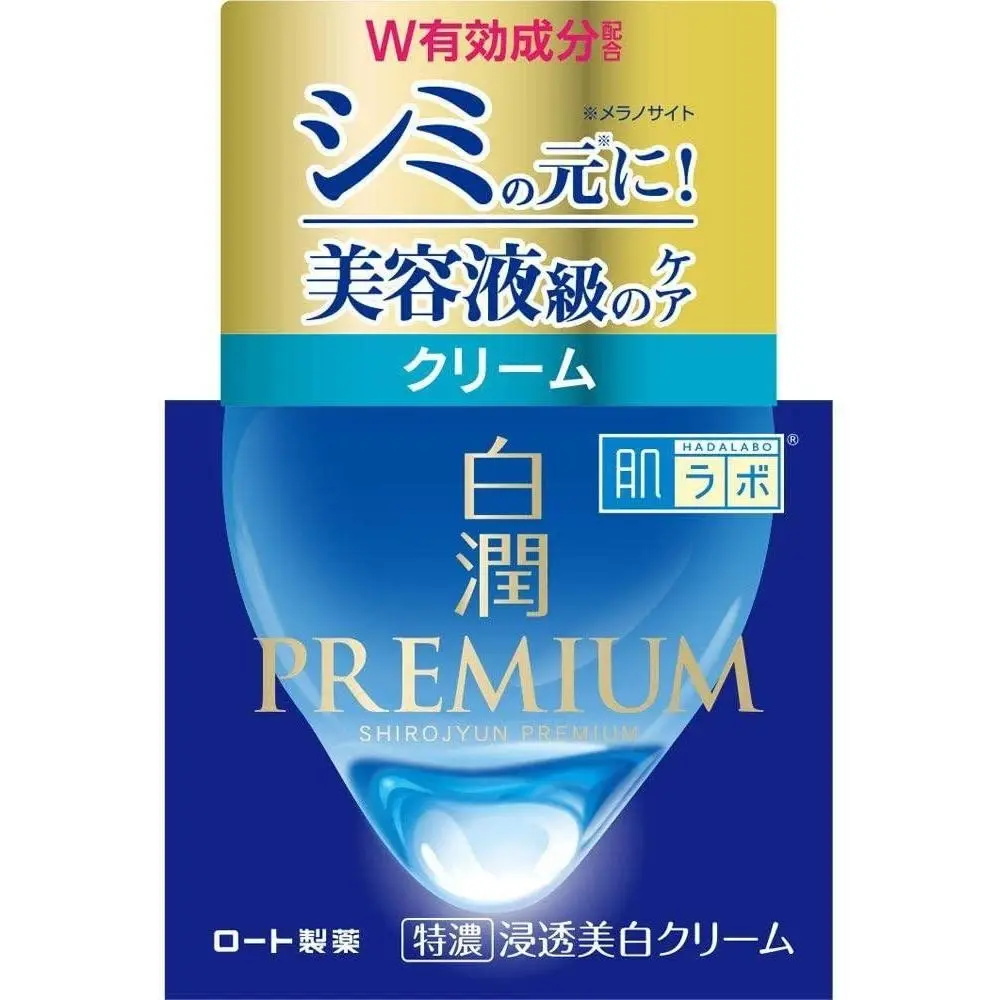 Hada Labo Shirojyun Premium Whitening Cream