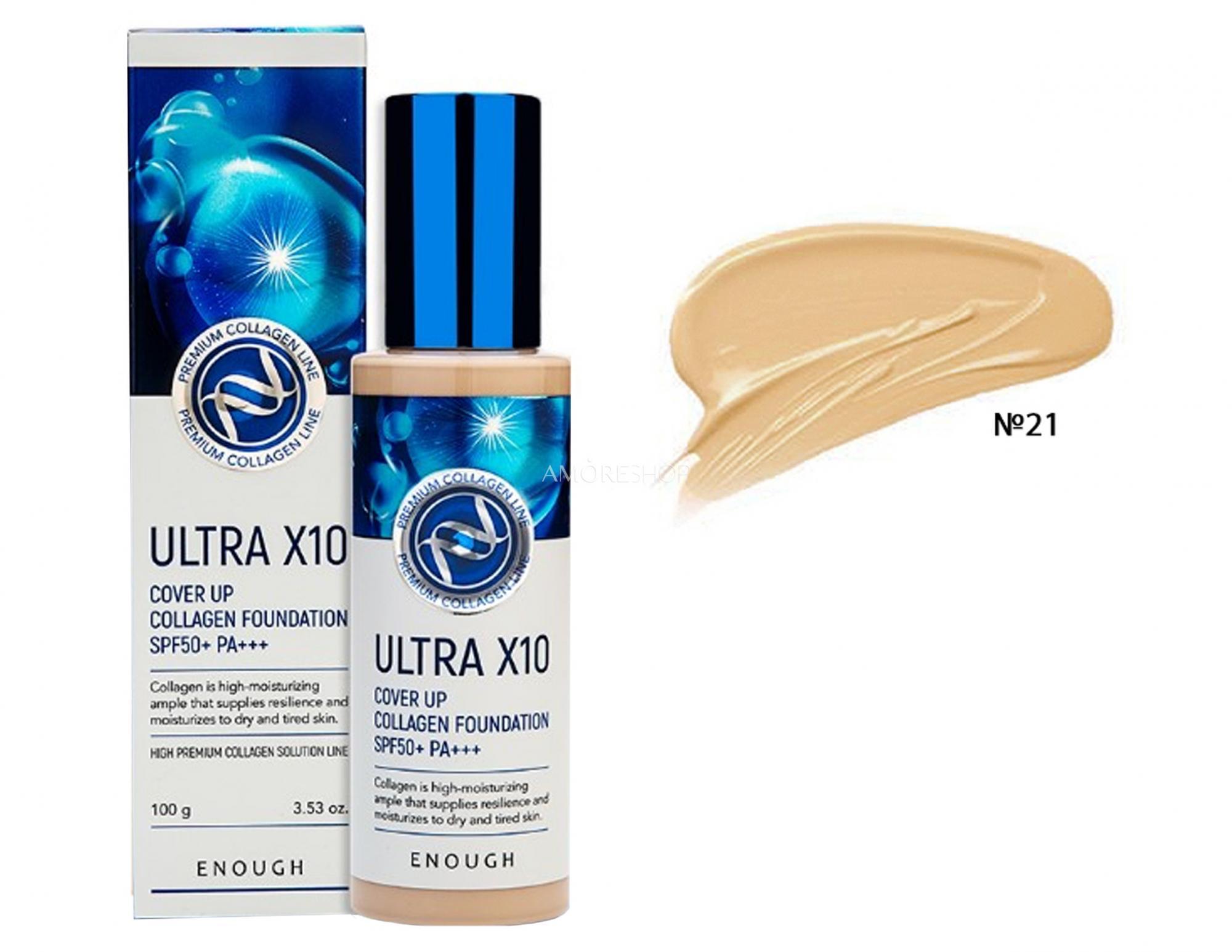 Enough Ultra X10 Cover Up Collagen Foundation SPF50+ PA+++ #21