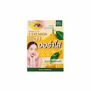 Baby Bright Lemon & Vit C Eye Mask 7gm (3.5g x 2pcs)